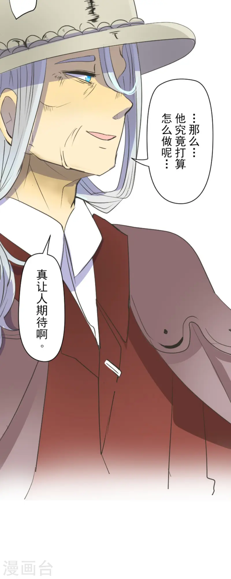 第57话 一对一决斗31