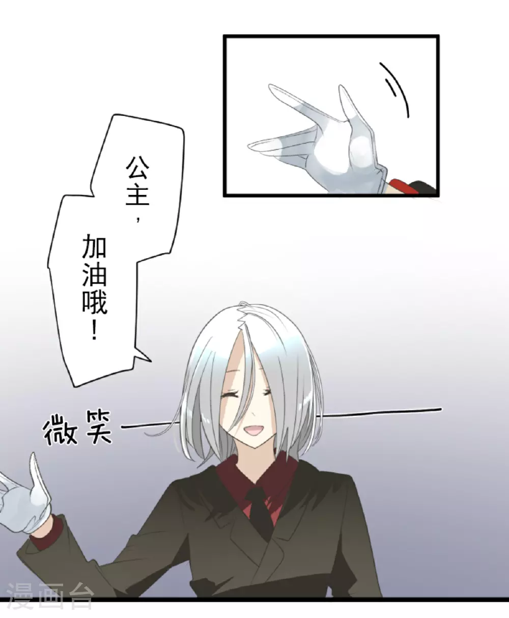 第300话 后宫之花28