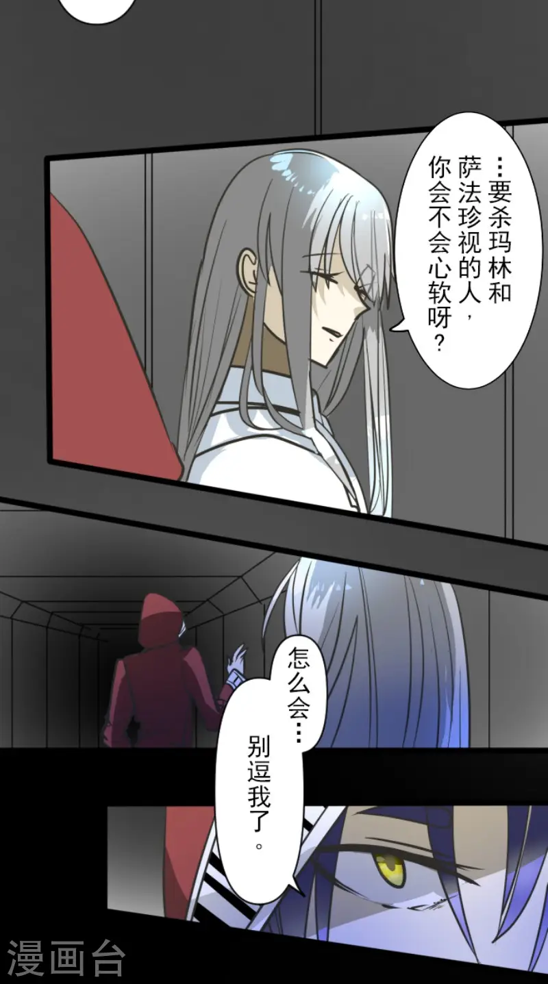 第180话 独唱・勿忘草18