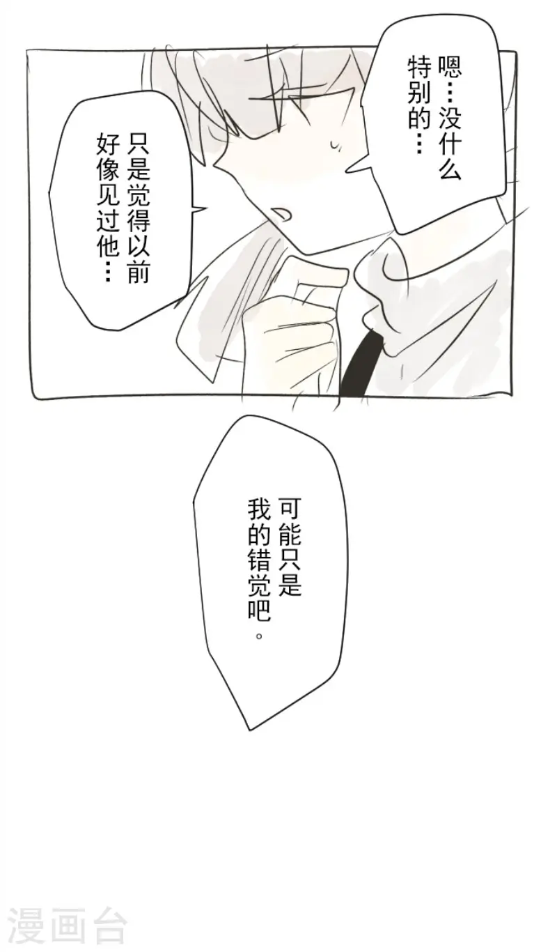 第105话 一刀两断44