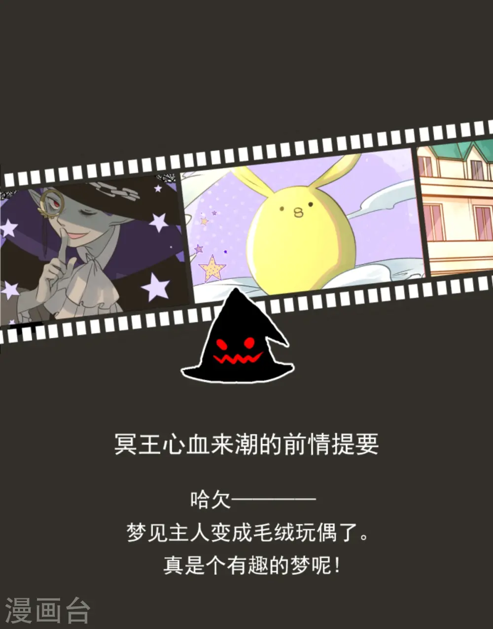 第270话 取胜之法0