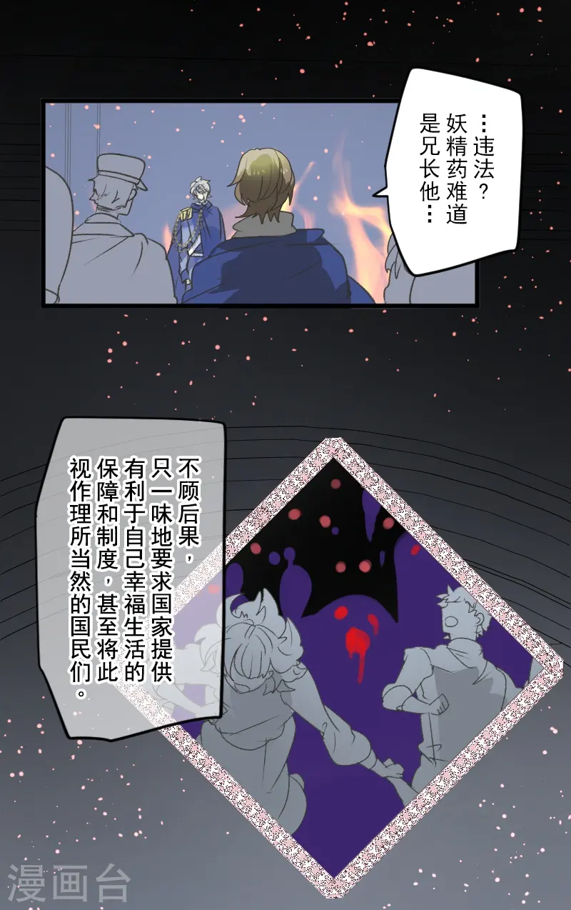 第250话 奥利宾14