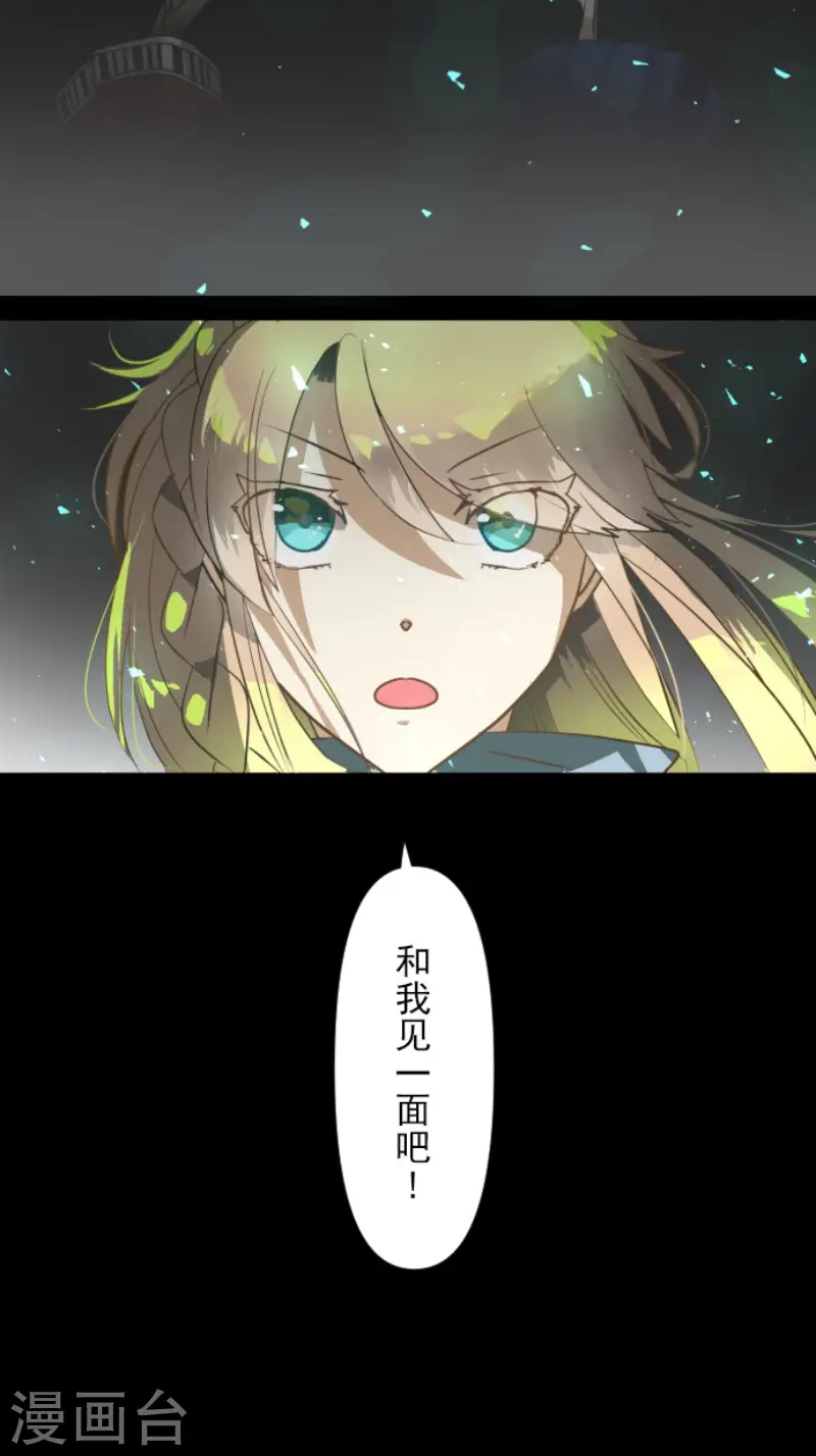 第161话 诱饵计策50