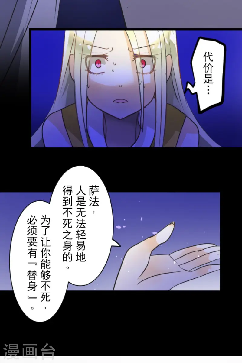 第154话 不死诅咒42