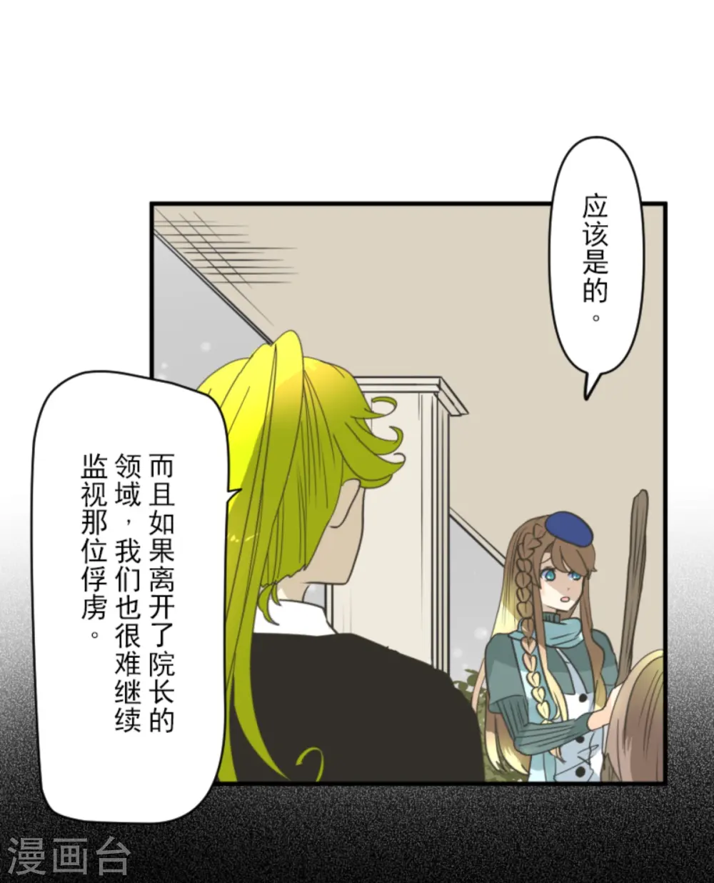 第273话 决斗临近37