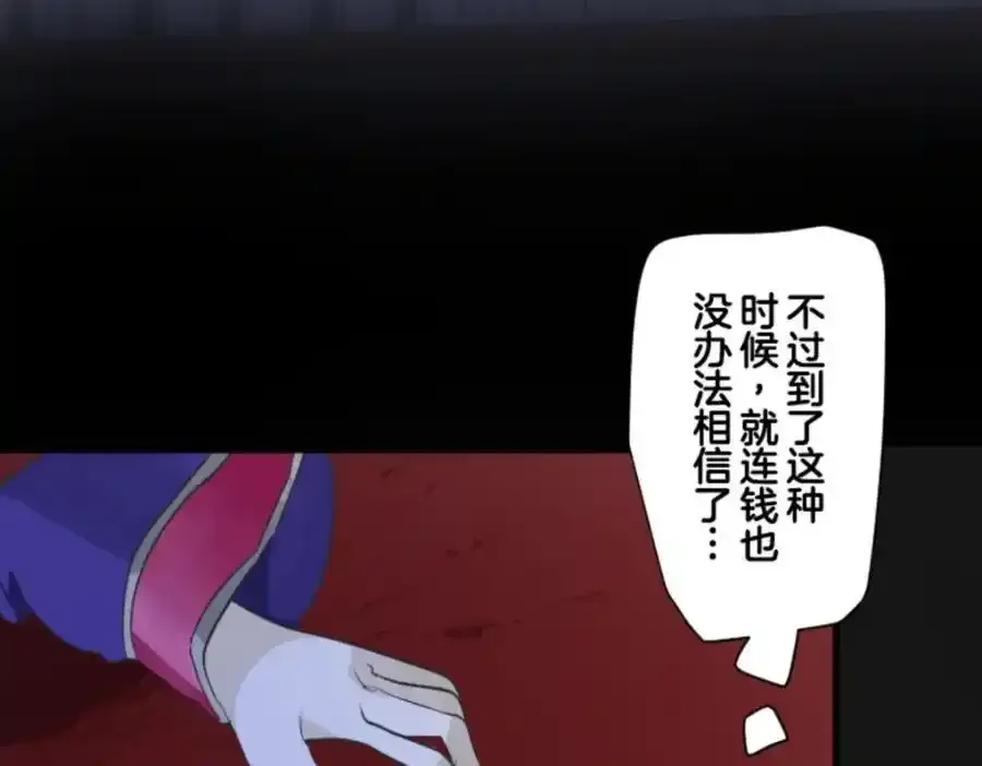 第318话 二对九9