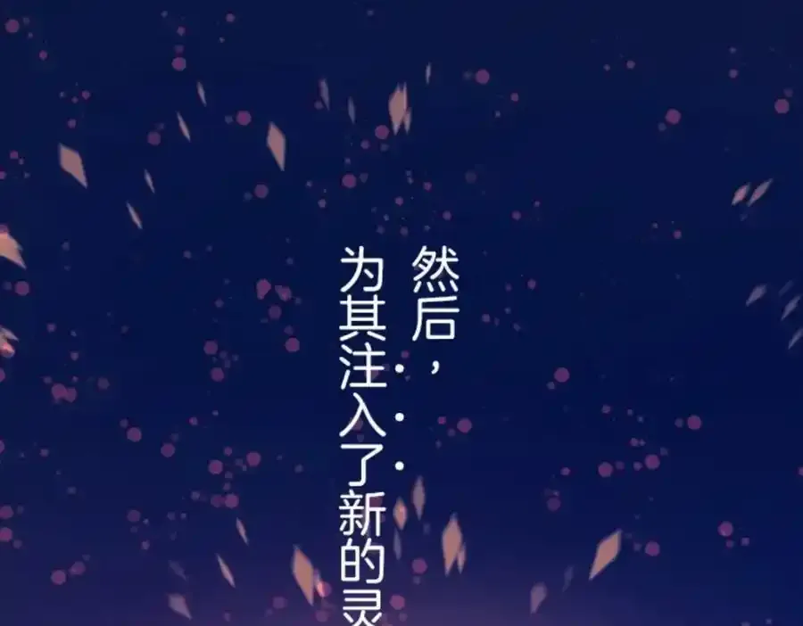 第324话 扭曲的愿望198