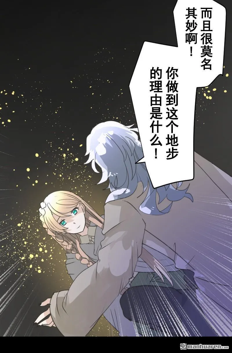 第340话 赎罪之旅17