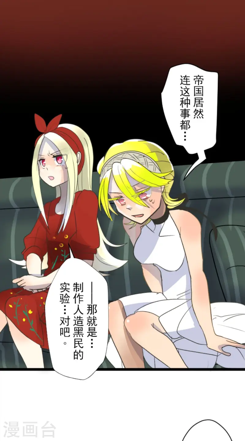 第100话 王子的苦衷19
