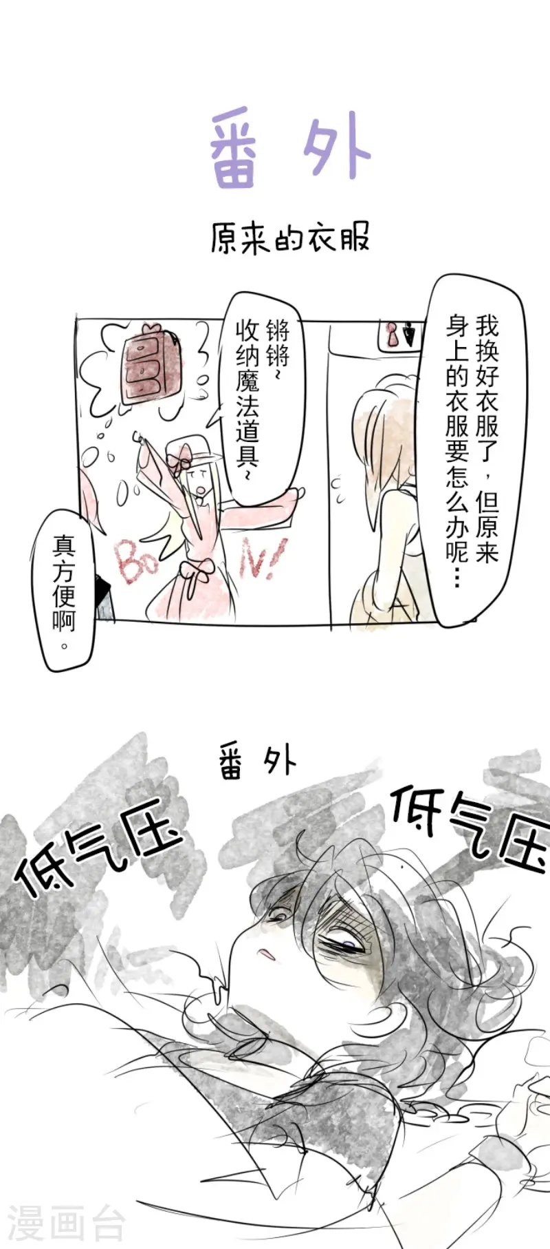 第68话 解救行动130