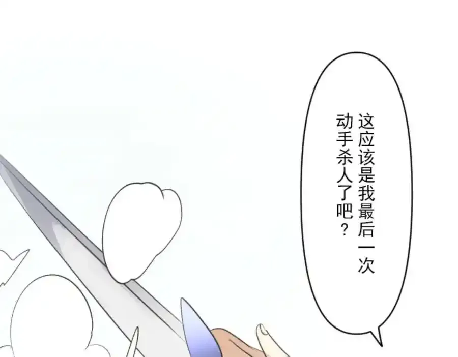 第319话 最后的实验102