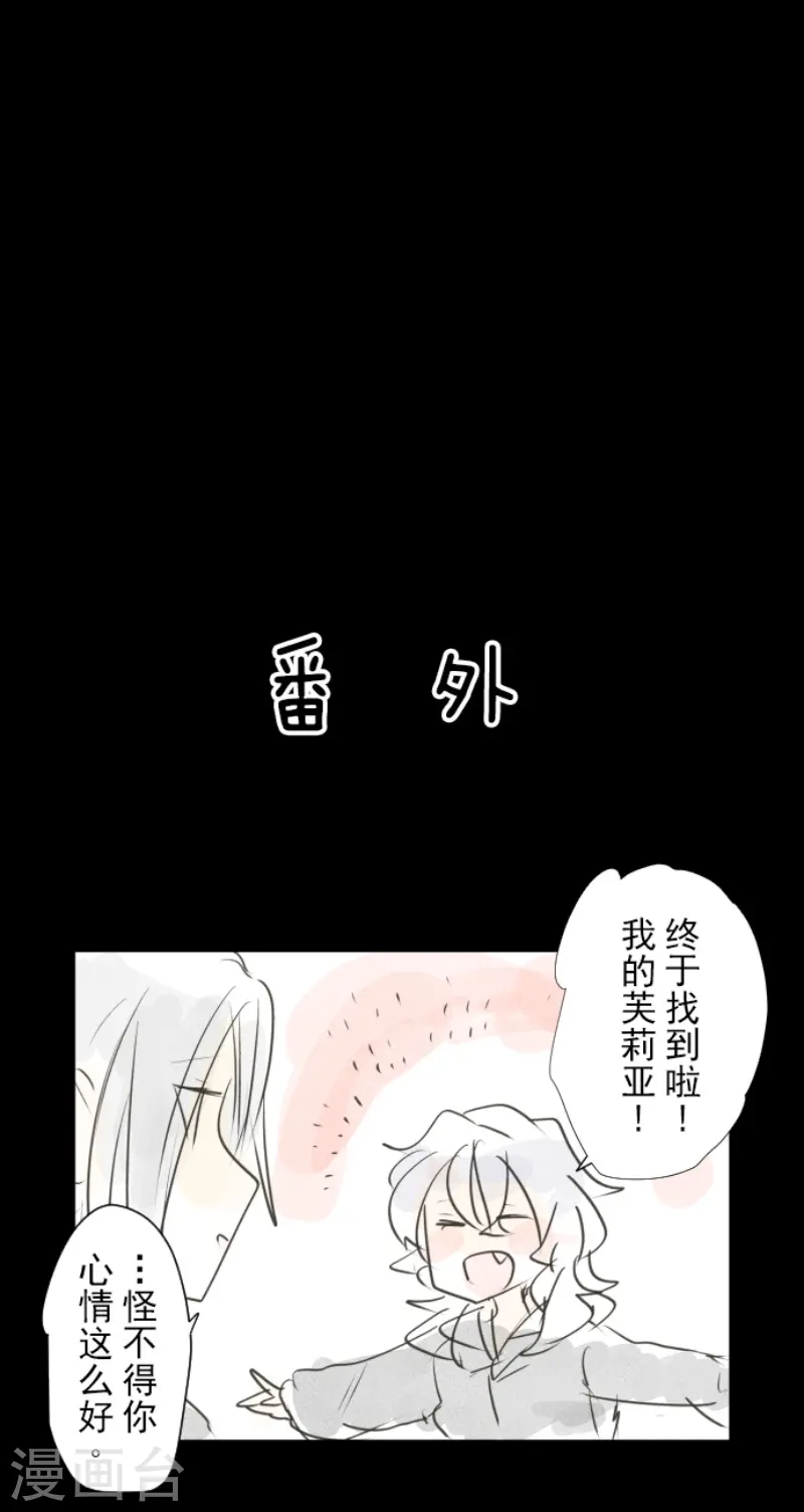 第233话 今世的相遇150