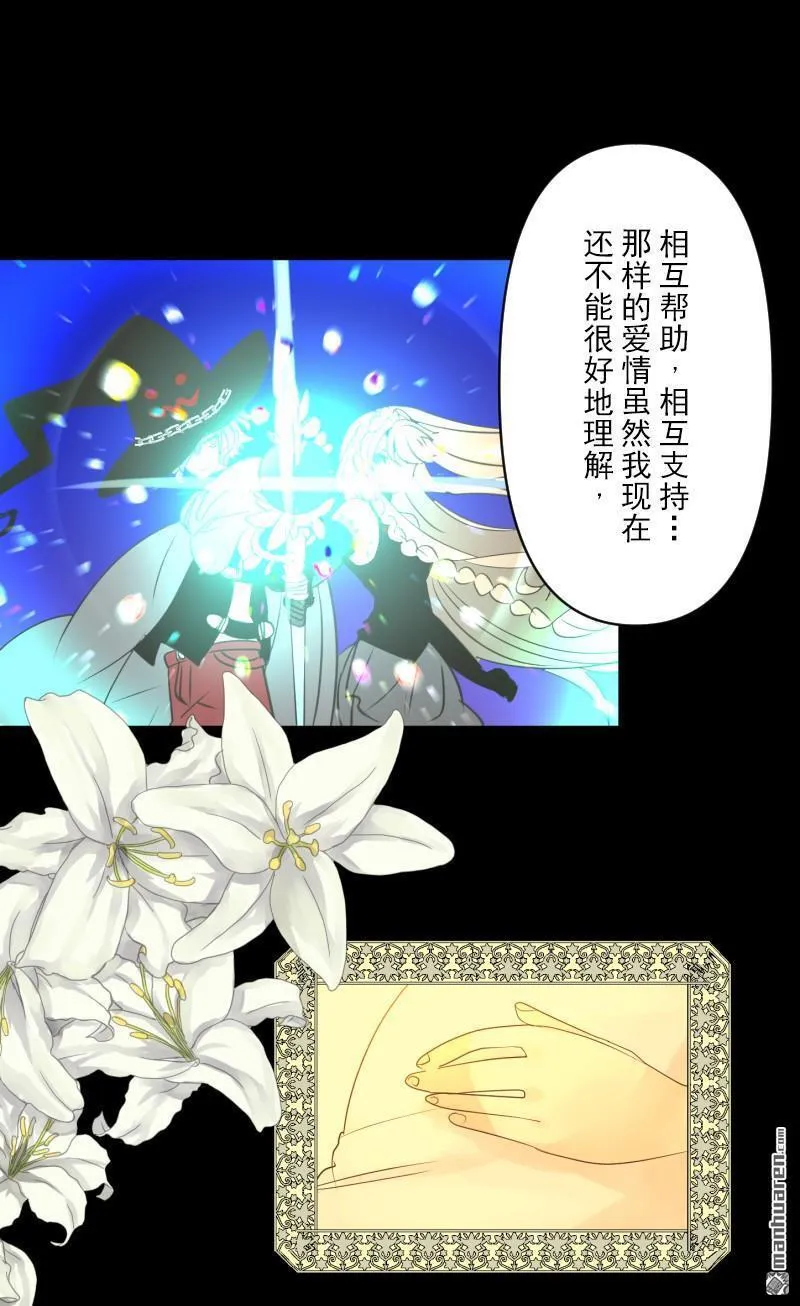 第338话 母亲的爱40