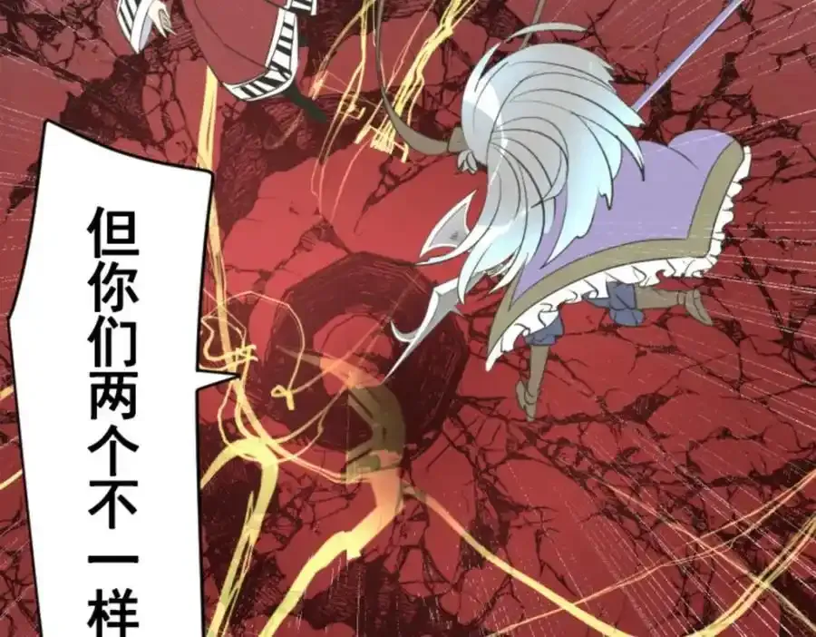 第317话 玛林的危机30