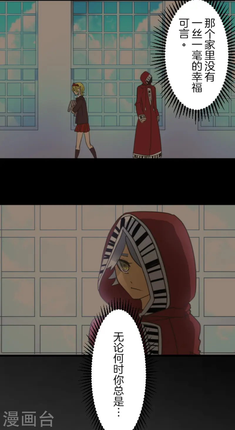 第211话 耻辱34