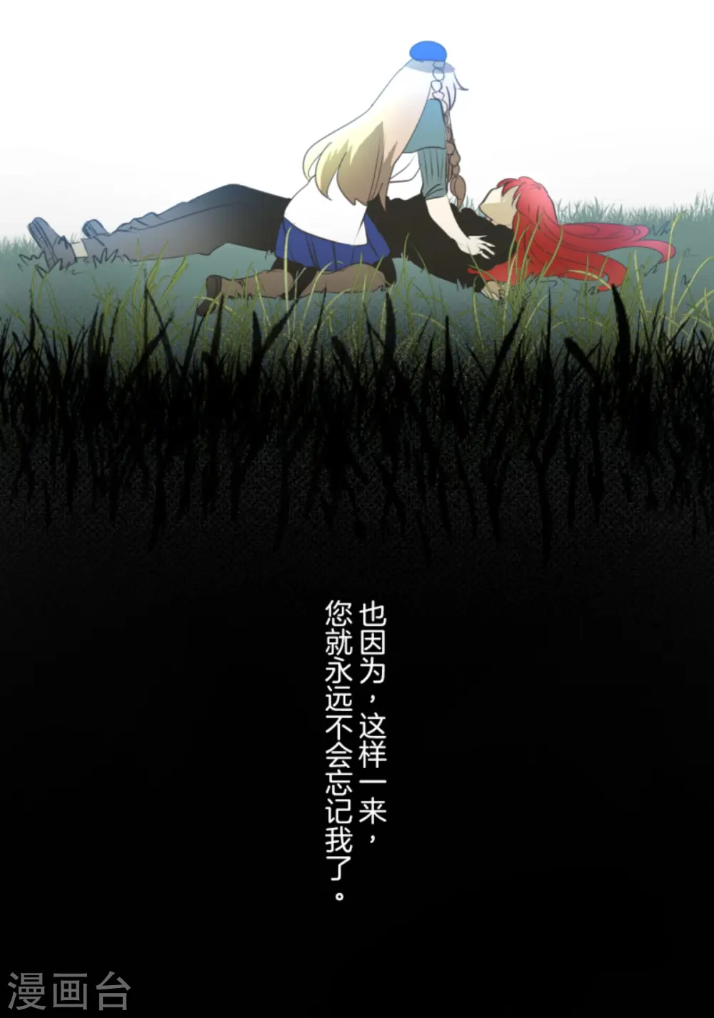 第279话 过去篇4042
