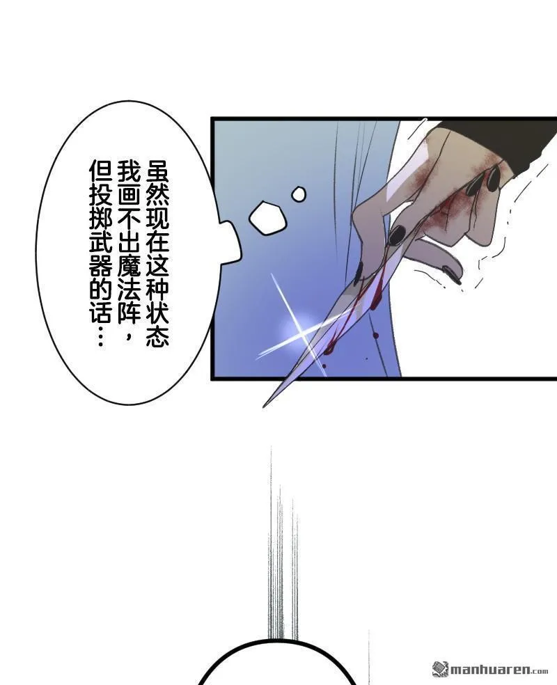 第339话 最终的结果26