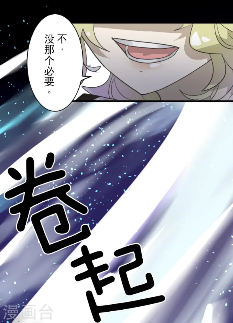 第214话 塔菲归来！18