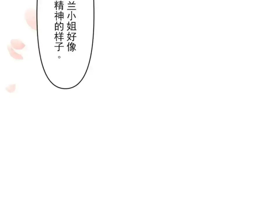 第306话 爱的正确方式57