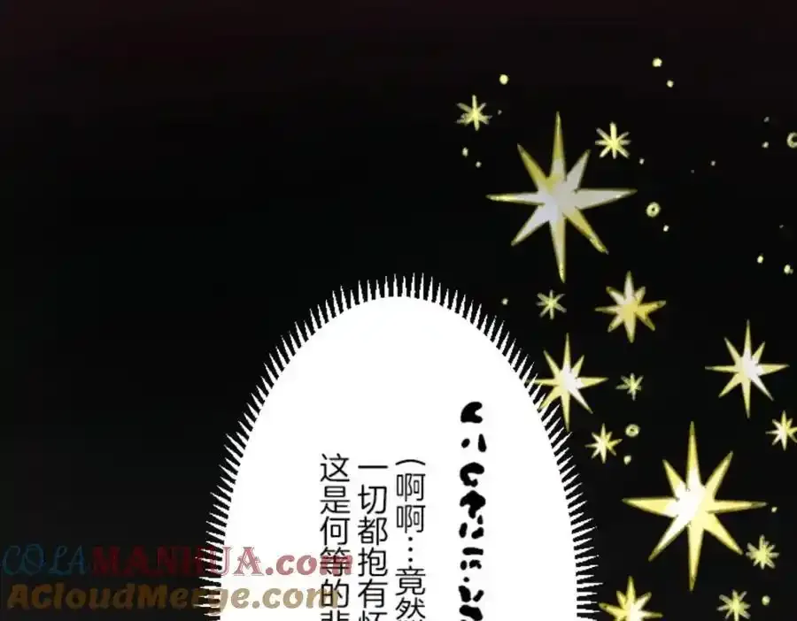 第318话 二对九16