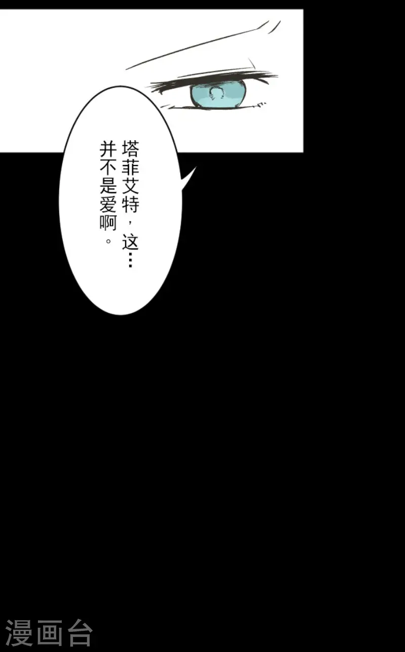 第101话 我信任你44
