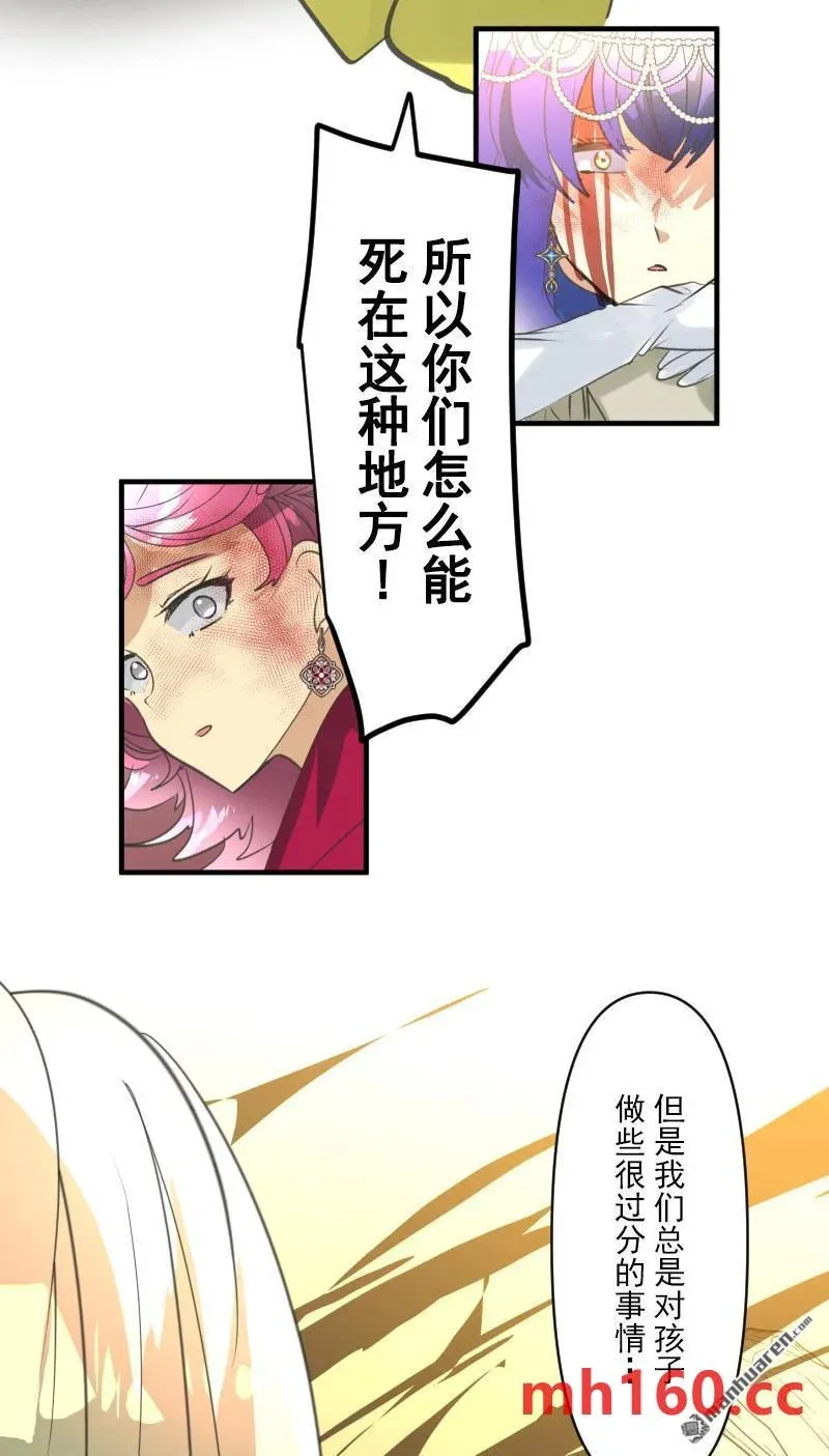第332回 深渊之城232