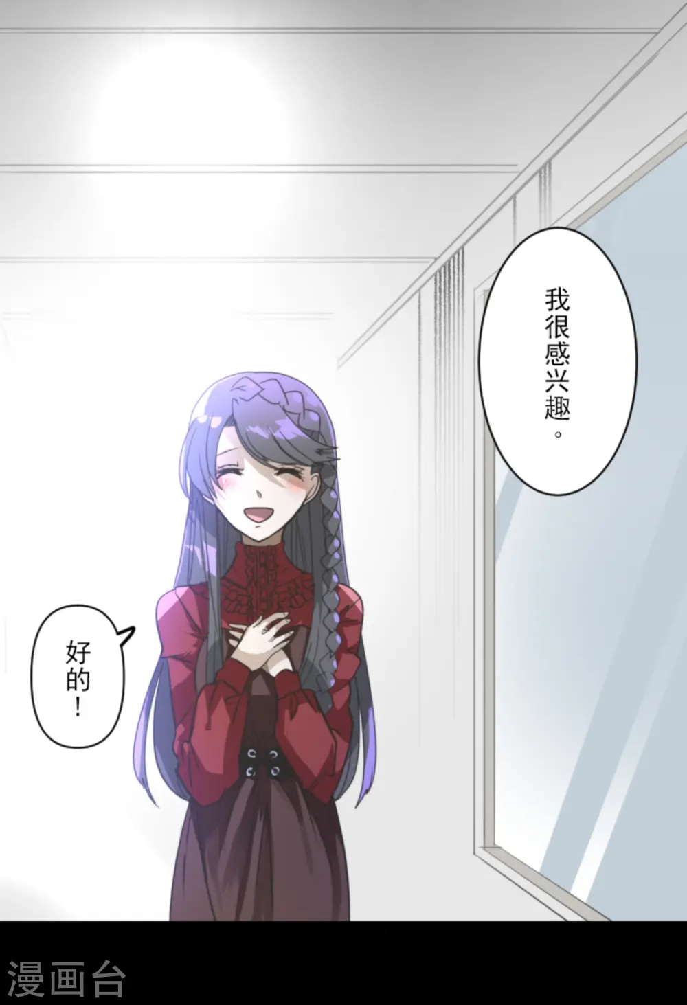 第271话 母亲8