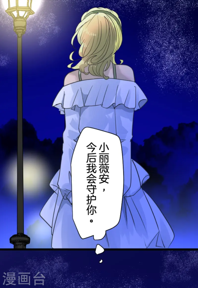 第215话 阿虎的选择52