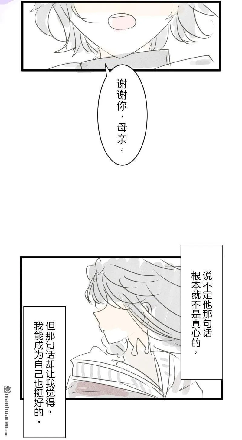 第338话 母亲的爱64