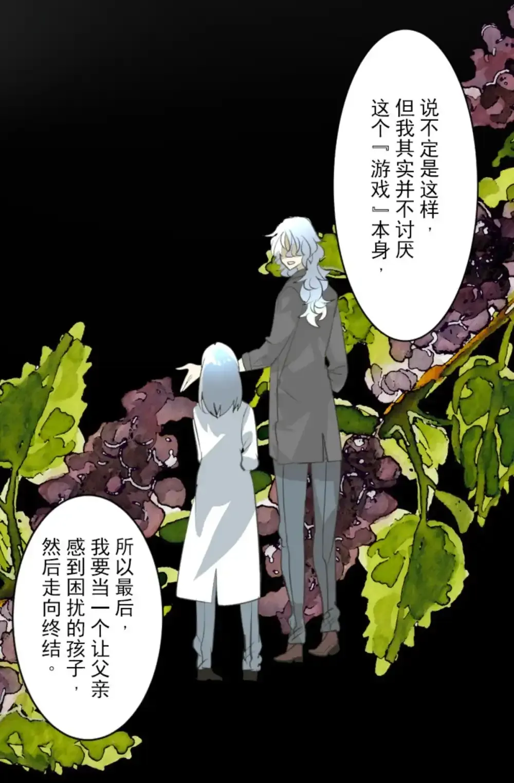第323话 萨法的决心239
