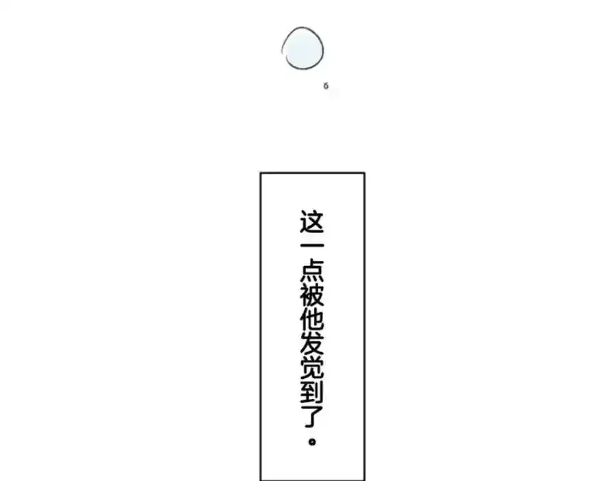 第305话 搭档的意义162