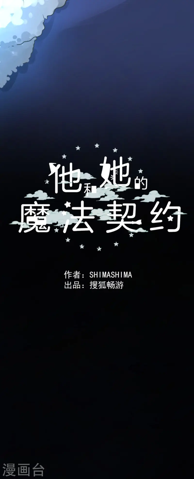 第198话 过去篇2740