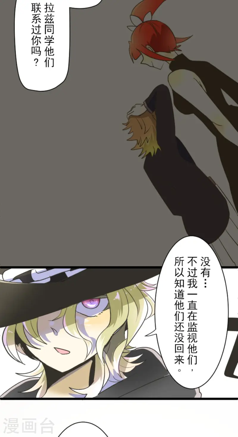 第103话 游戏结果26