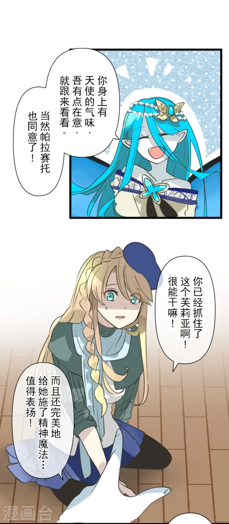第209话 耻辱111