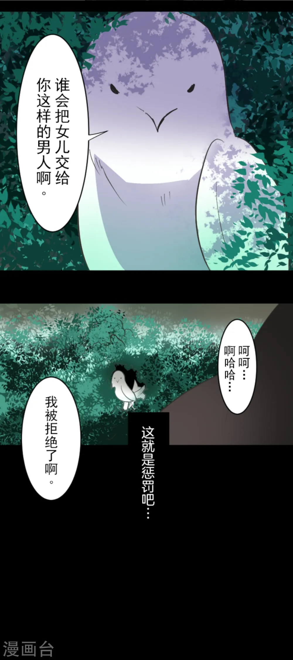 第43话 过去篇625