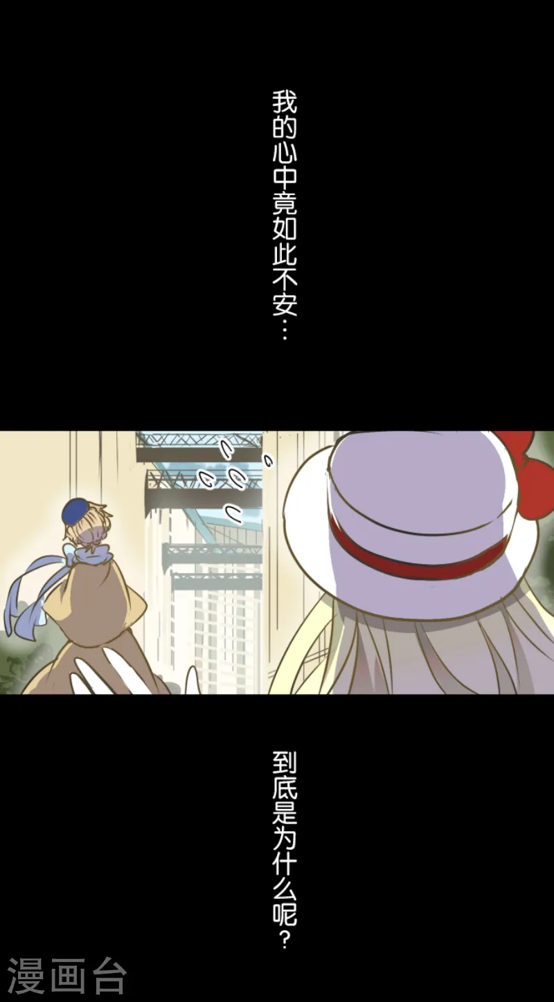 第34话 亚温39