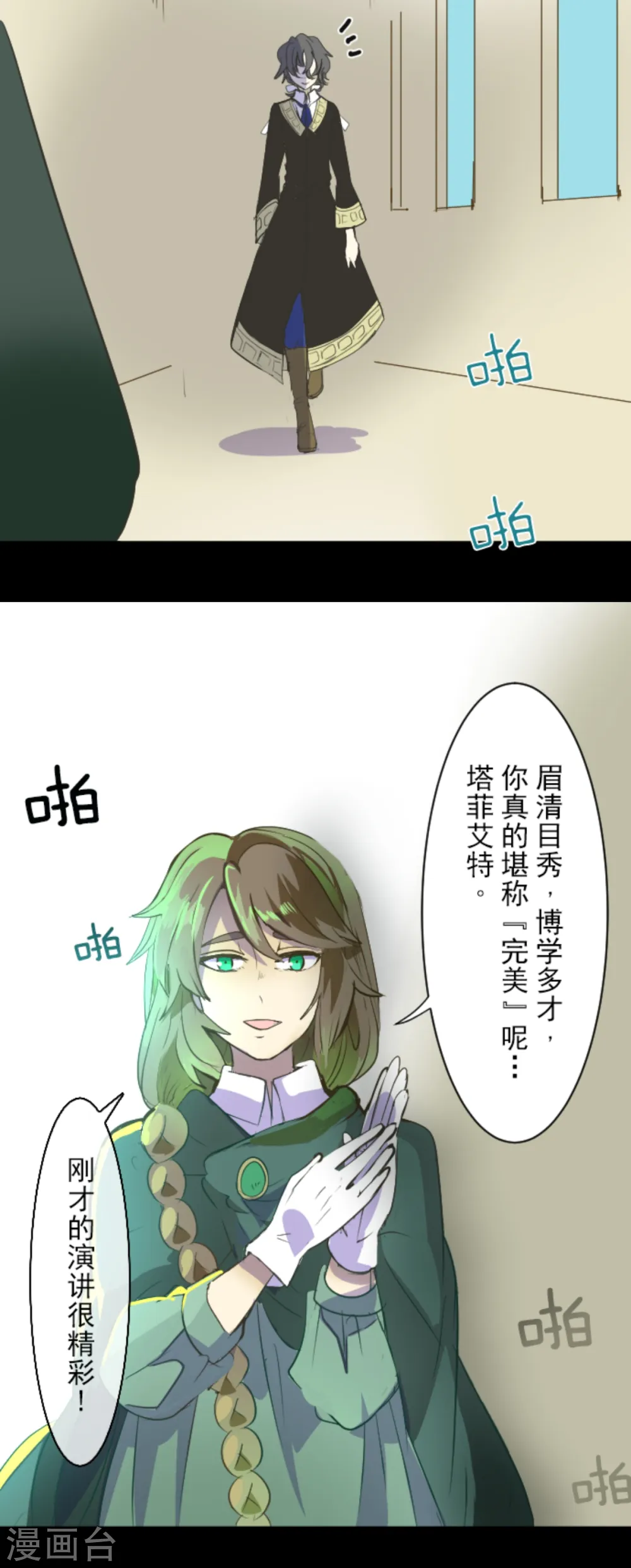 第43话 过去篇629