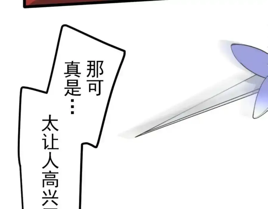 第320话 莉迪的请求27