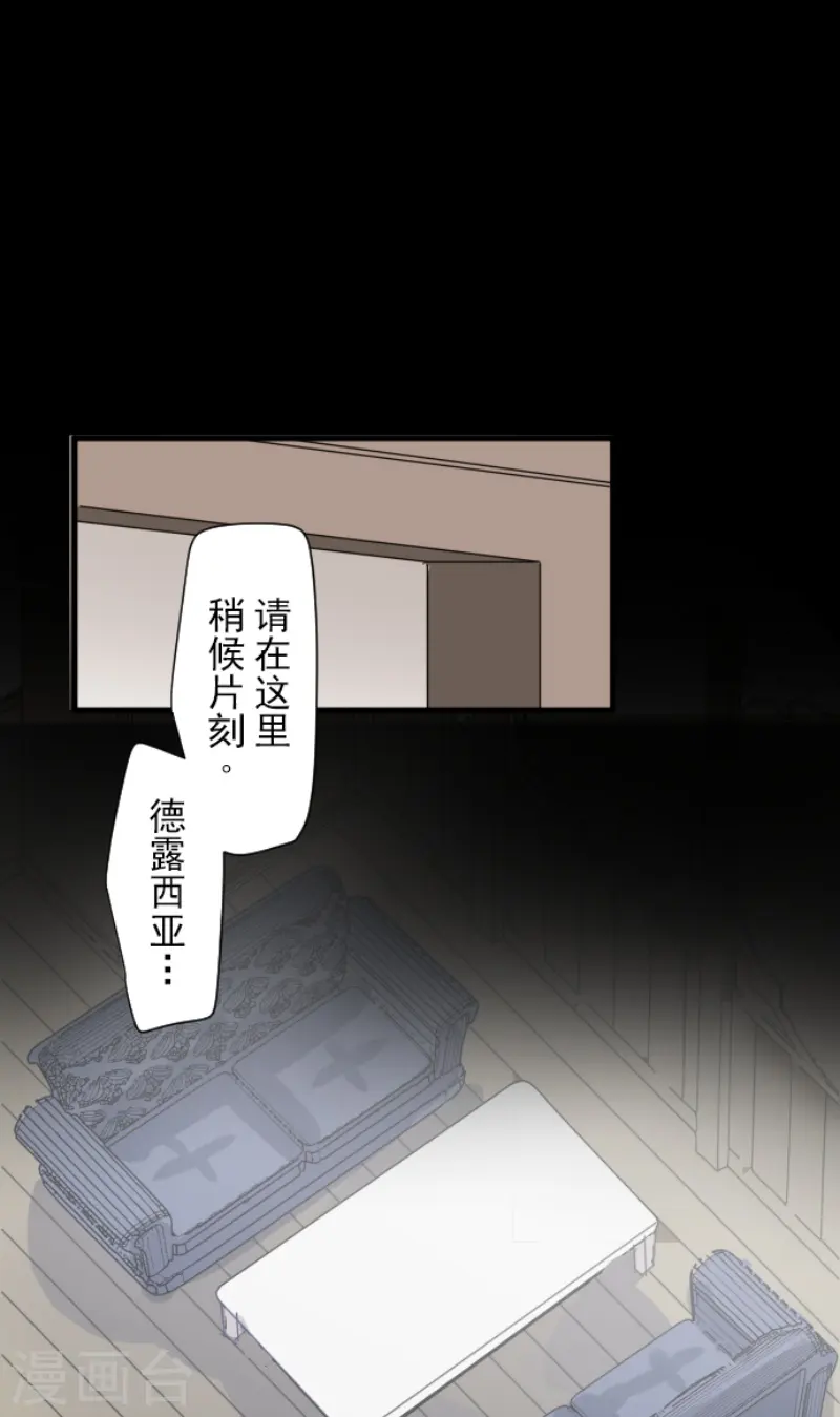 第235话 护身符24