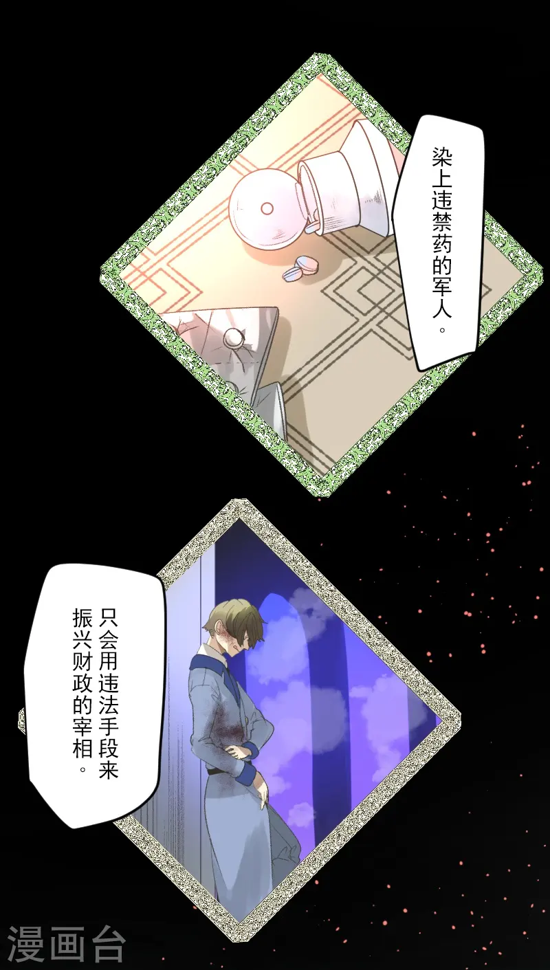 第250话 奥利宾13