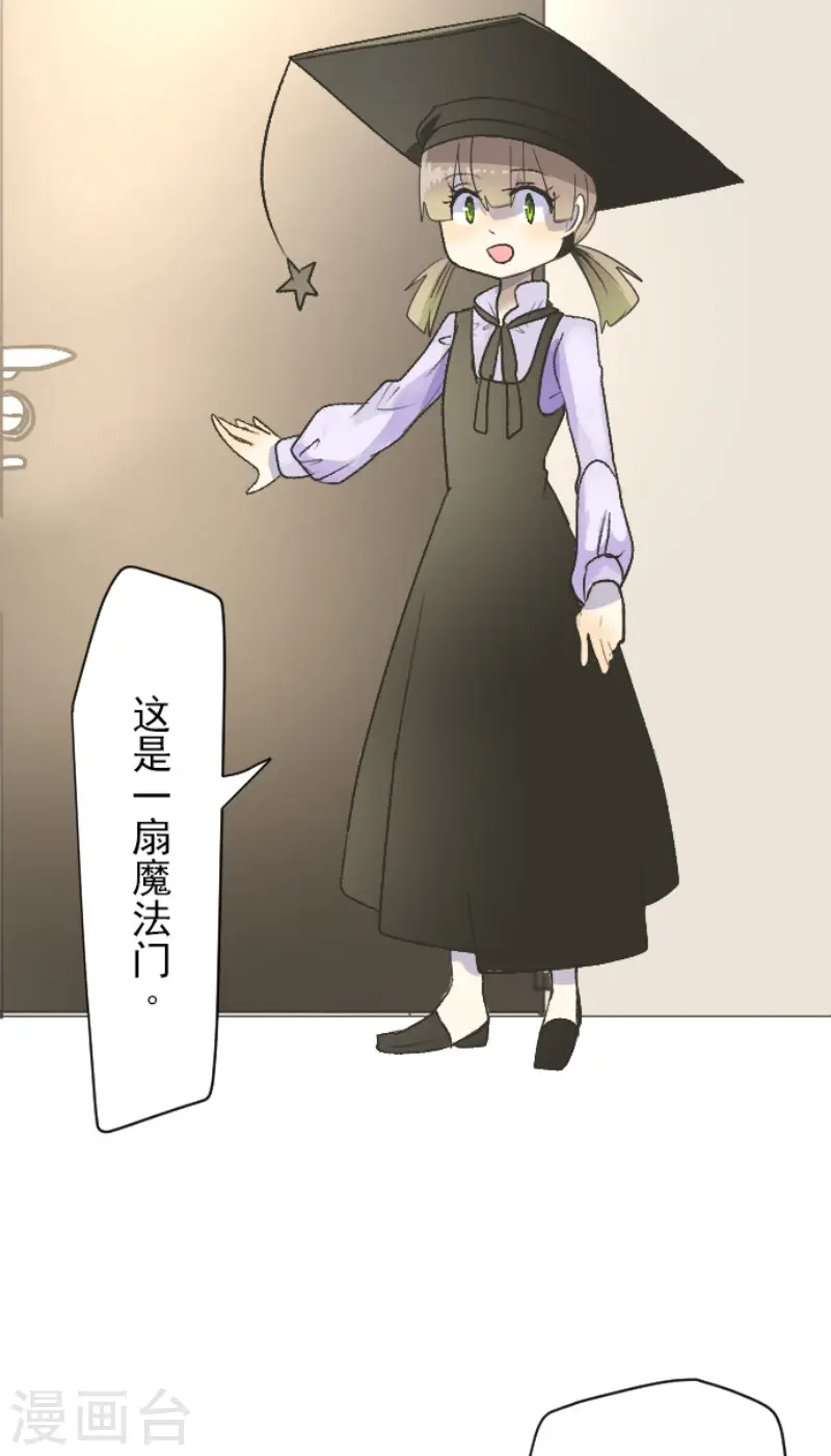 第104话 德露西亚的愿望10