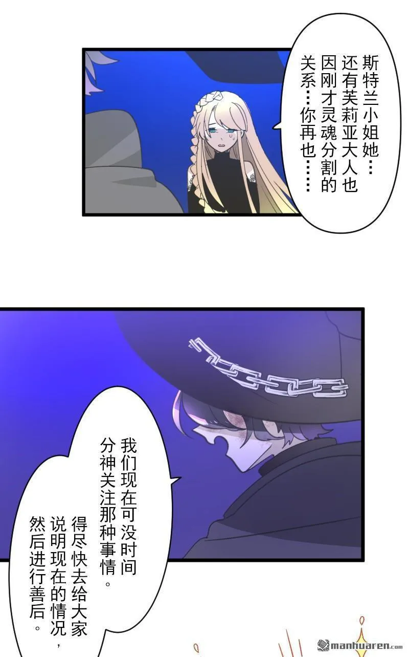 第339话 最终的结果62