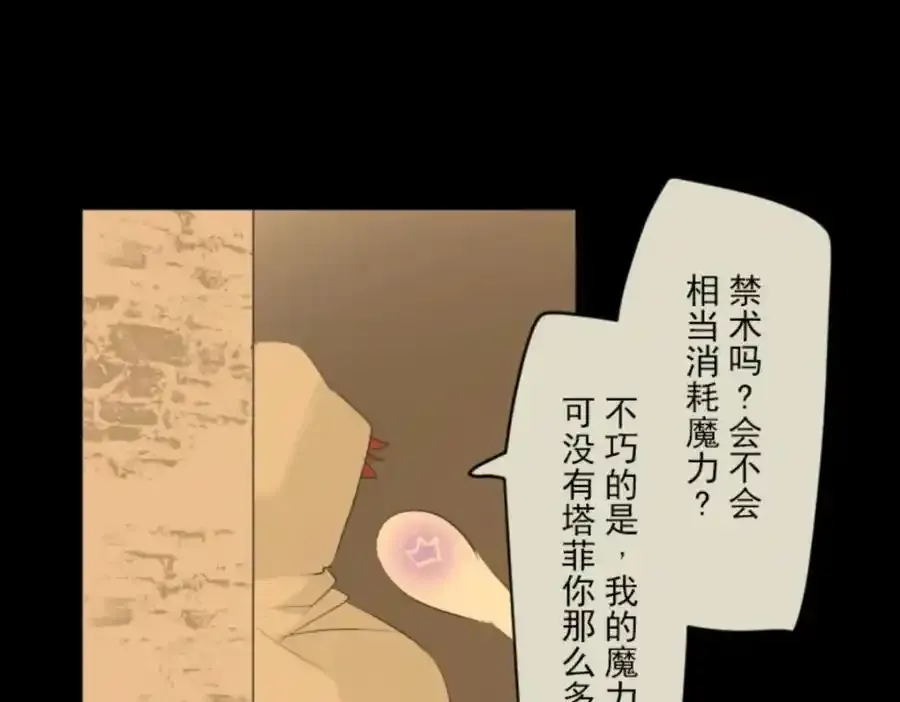 第318话 二对九117
