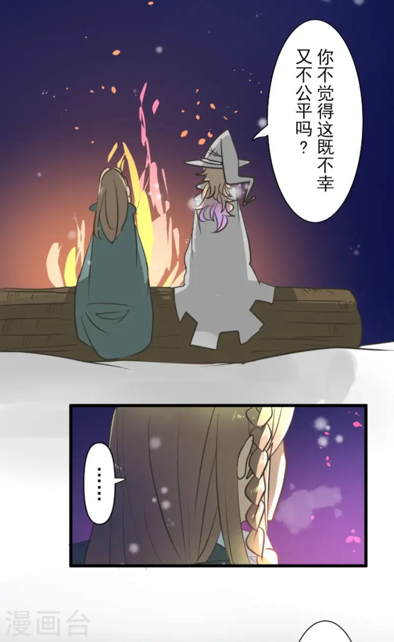 第179话 间奏曲234