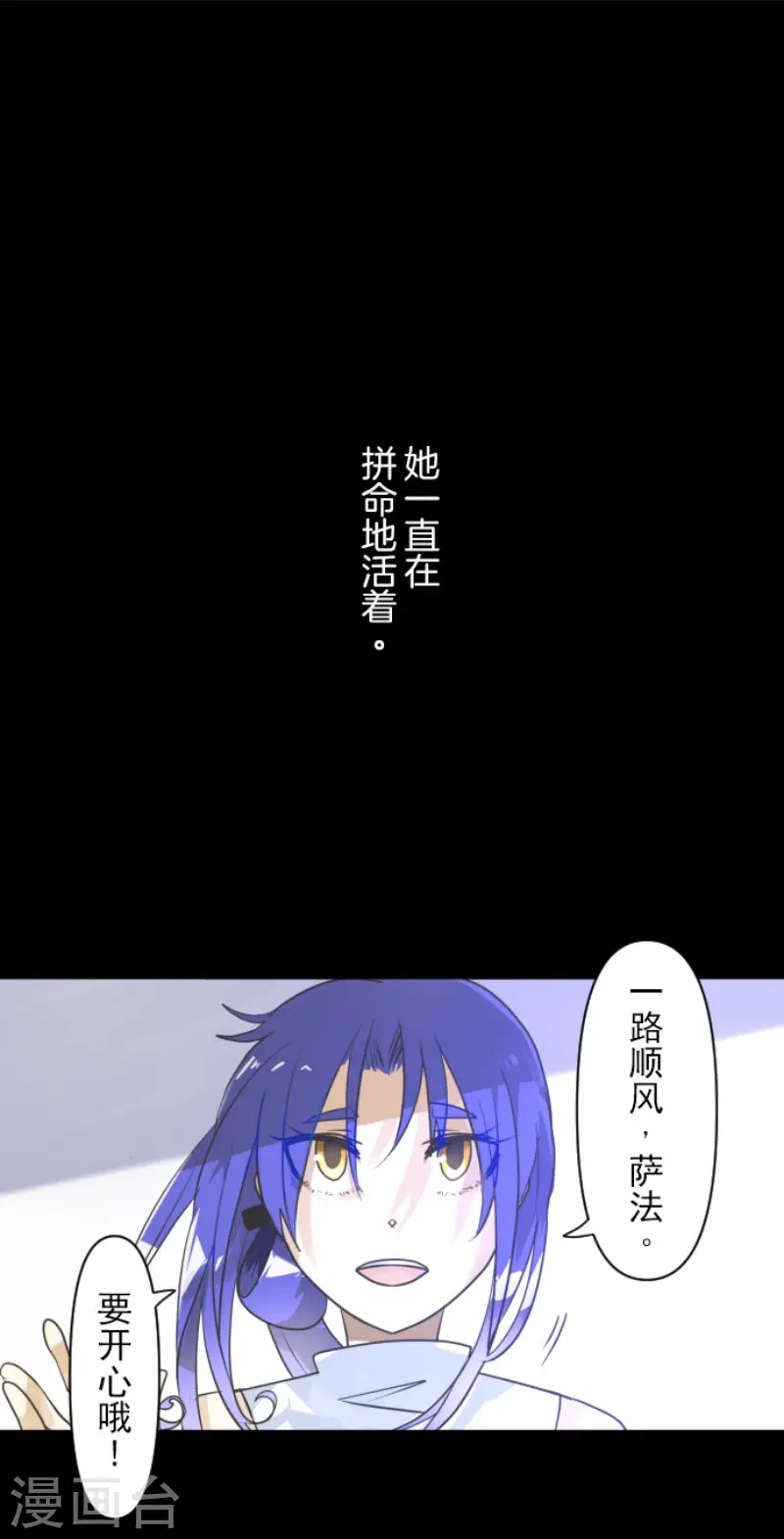 第150话 笼中鸟22