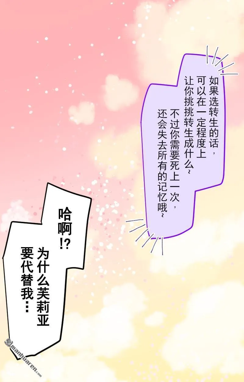 第340话 赎罪之旅79