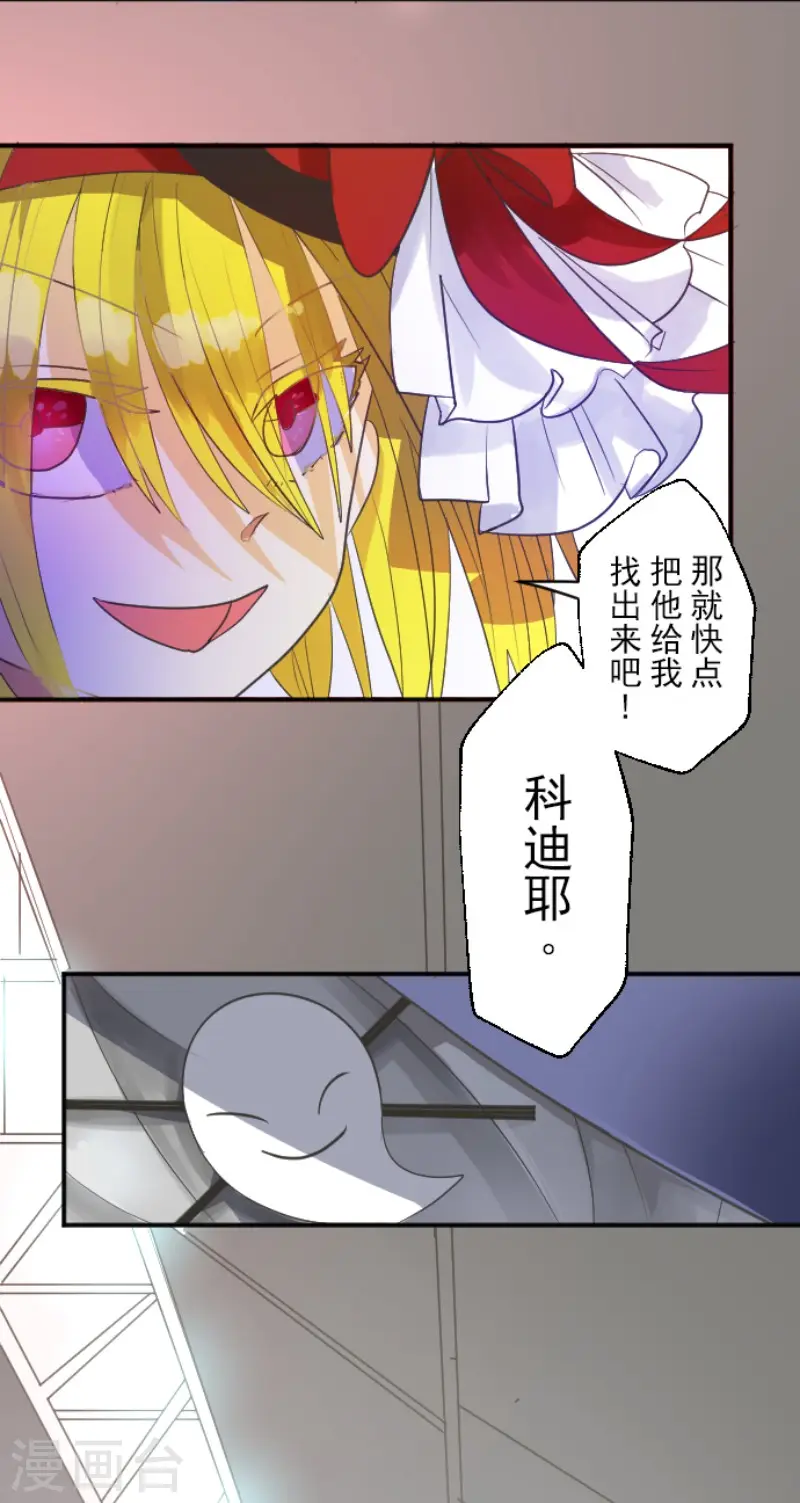 第114话 新的游戏35