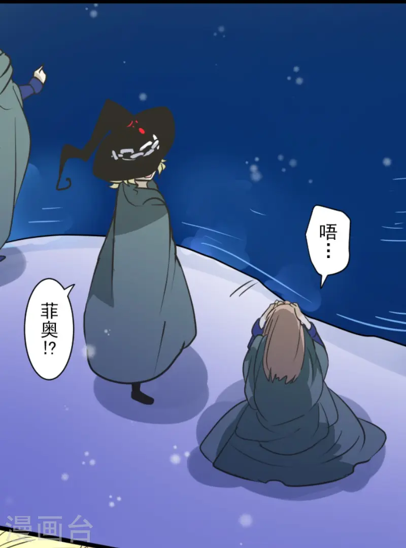 第190话 芙莉亚的归来41