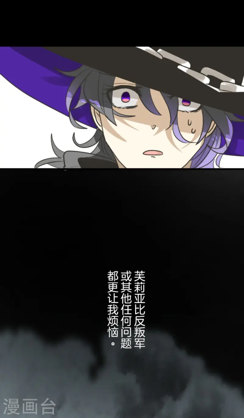 第159话 过去篇2210