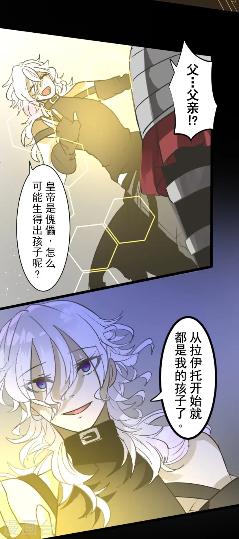 第187话 “救世主”40